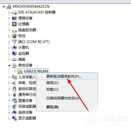 Win7系統USB無線網卡怎么用?USB無線網卡的使用方法
