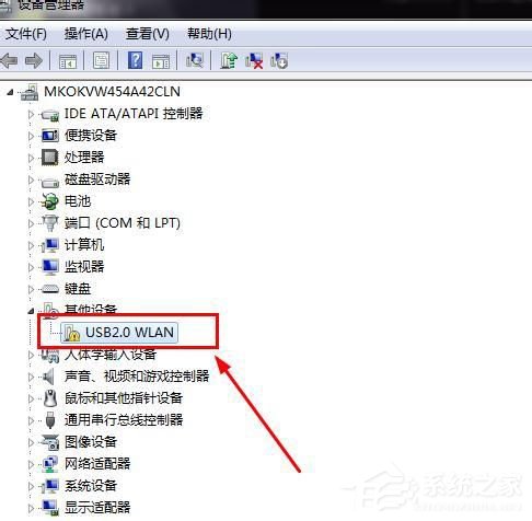 Win7系統USB無線網卡怎么用?USB無線網卡的使用方法