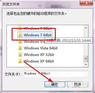 Win7系統USB無線網卡怎么用?USB無線網卡的使用方法