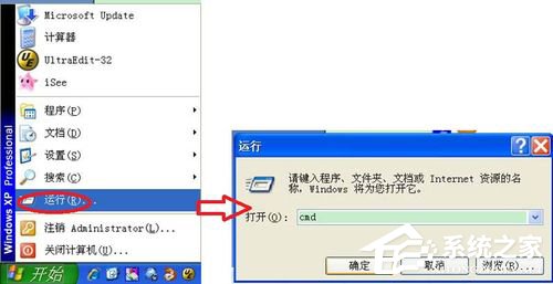 WinXP如何安裝Ipv6協議?安裝IPV6互聯網協議的方法