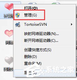 Win7電腦USB接口不能用的解決方法?
