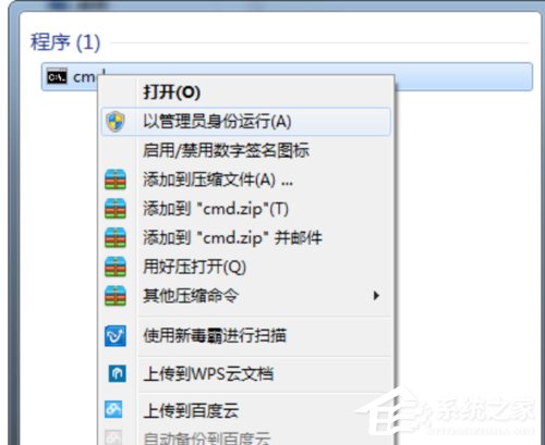 Win10安裝JADE6.5提示缺少文件怎么辦?