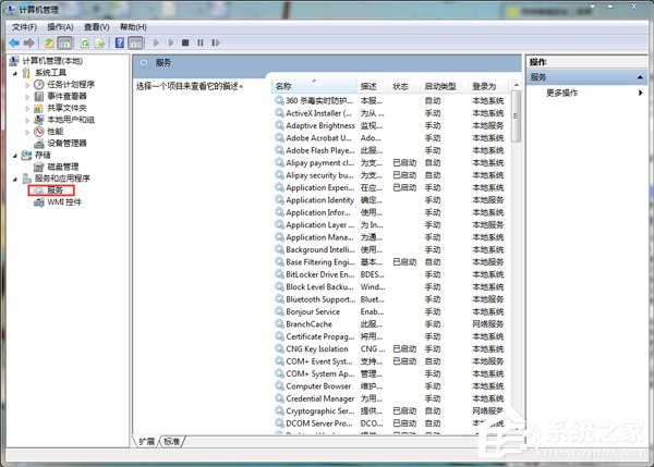 Win7未能創建視頻預覽請檢查設備連接如何解決?