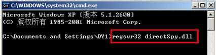 Win7未能創建視頻預覽請檢查設備連接如何解決?