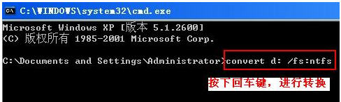 WinXP無法創建目錄或文件怎么辦?