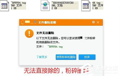 WinXP電腦如何清理垃圾？