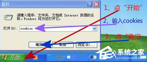 WinXP電腦如何清理垃圾？