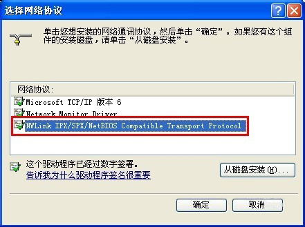 WinXP如何共享文件夾?共享文件夾的方法