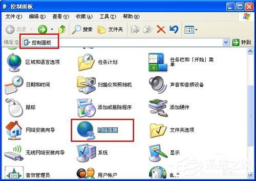 WinXP如何共享文件夾?共享文件夾的方法