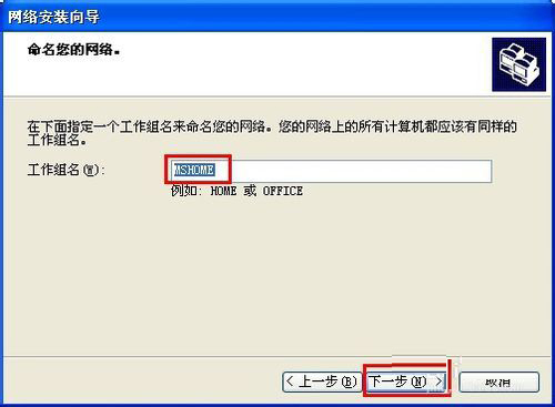 WinXP如何共享文件夾?共享文件夾的方法