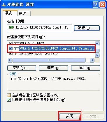 WinXP如何共享文件夾?共享文件夾的方法