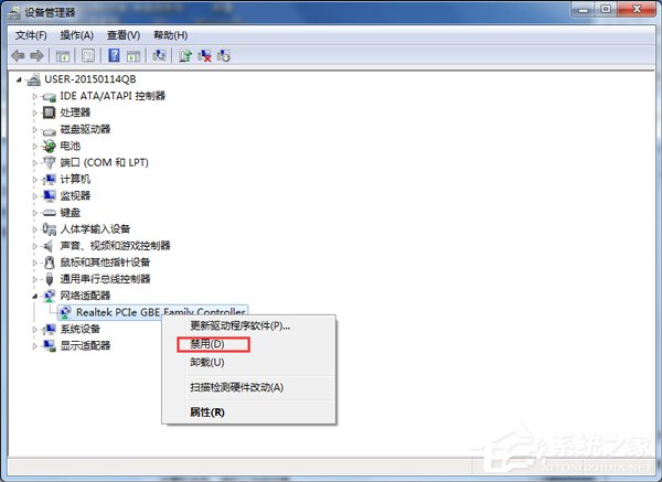 Win7電腦出現(xiàn)未識別的網(wǎng)絡(luò)怎么辦?