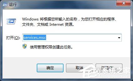 Win7電腦出現(xiàn)未識別的網(wǎng)絡(luò)怎么辦?