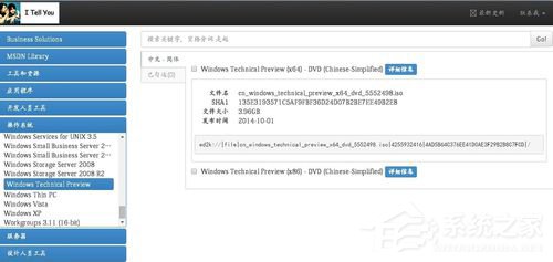 Windows10 鏡像怎么安裝？安裝Windows10 鏡像的方法
