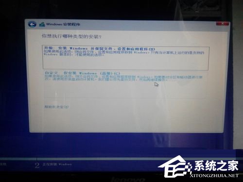 Windows10 鏡像怎么安裝？安裝Windows10 鏡像的方法