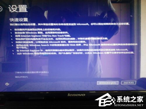 Windows10 鏡像怎么安裝？安裝Windows10 鏡像的方法
