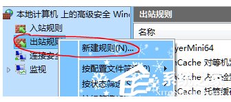 Win10系統potplayer經常彈出“自動更新提示”怎么辦?