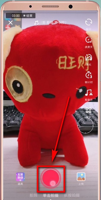 抖音APP怎么拍出五官跳動特效?五官跳動特效拍攝方法說明