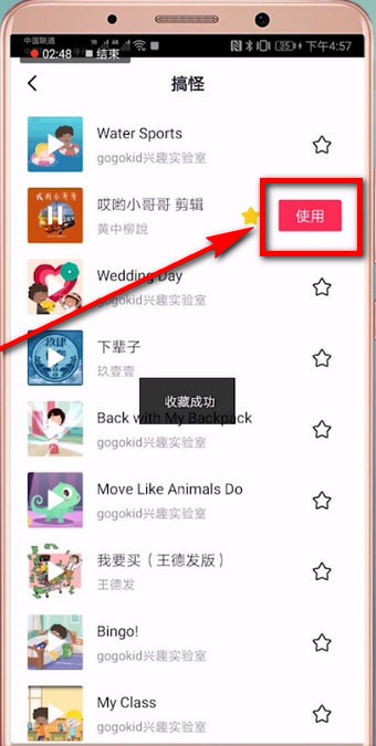 抖音APP怎么拍出五官跳動特效?五官跳動特效拍攝方法說明