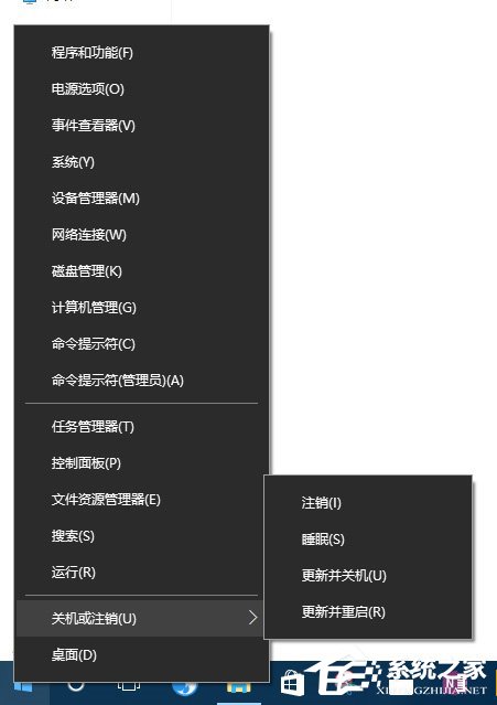Win10 RS2預(yù)覽版14905不能“正常”關(guān)機(jī)的解決方法