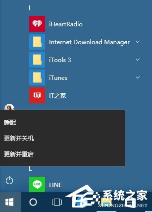 Win10 RS2預(yù)覽版14905不能“正常”關(guān)機(jī)的解決方法