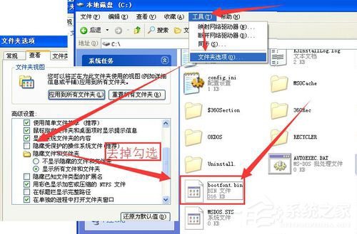 WinXP系統(tǒng)如何打開bin文件？WinXP系統(tǒng)bin文件用什么打開？
