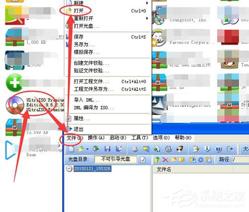 WinXP系統(tǒng)如何打開bin文件？WinXP系統(tǒng)bin文件用什么打開？
