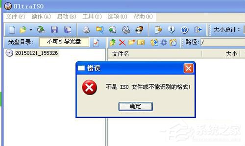 WinXP系統(tǒng)如何打開bin文件？WinXP系統(tǒng)bin文件用什么打開？