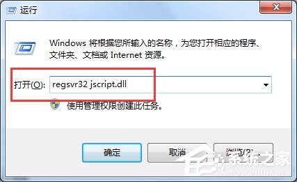 Win7 IE瀏覽器左下角顯示“Win7已完畢 但網頁上有錯誤”怎么辦?