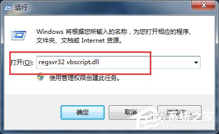 Win7 IE瀏覽器左下角顯示“Win7已完畢 但網頁上有錯誤”怎么辦?