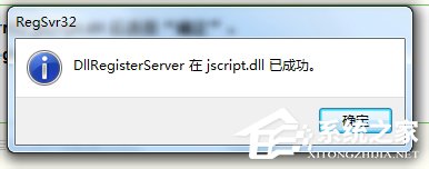 Win7 IE瀏覽器左下角顯示“Win7已完畢 但網頁上有錯誤”怎么辦?