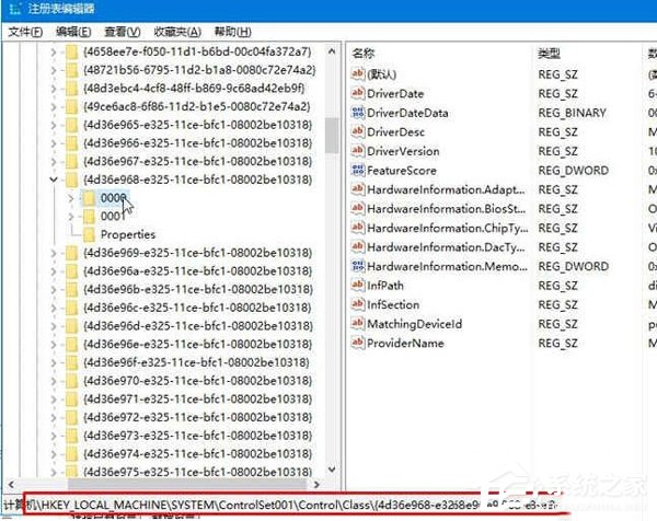 如何解決Win10系統戴爾Vostro14關機后指示燈依舊亮著的問題?