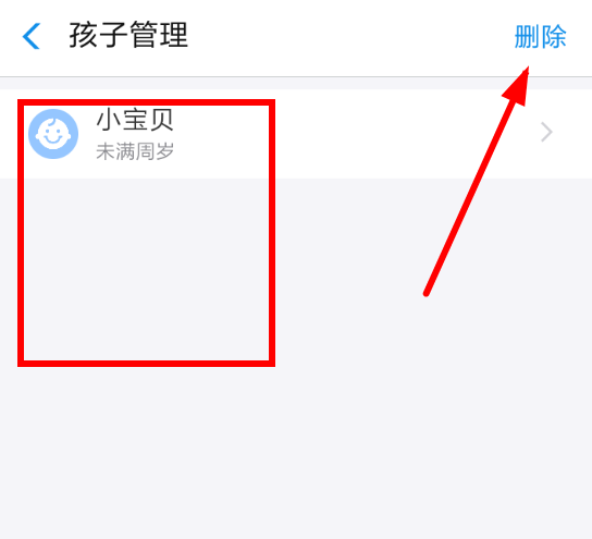 支付寶APP怎么關閉小錢袋？關閉小錢袋的方法說明