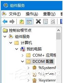 Win10提示“已禁用對該狀態進行檢測的服務”怎么辦?