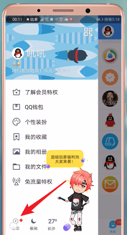 在QQ里如何獲取補登卡？補登卡獲取方法說明