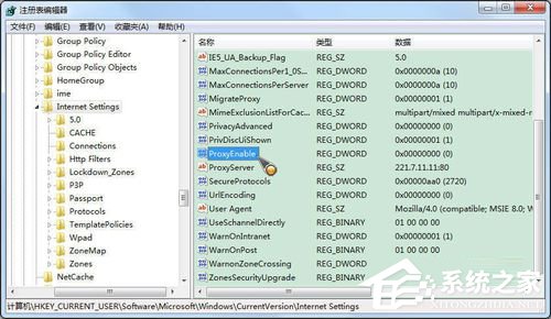 Win7系統(tǒng)如何使用代理服務(wù)器上網(wǎng)？Win7系統(tǒng)設(shè)置代理服務(wù)器的方法