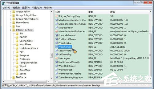 Win7系統(tǒng)如何使用代理服務(wù)器上網(wǎng)？Win7系統(tǒng)設(shè)置代理服務(wù)器的方法
