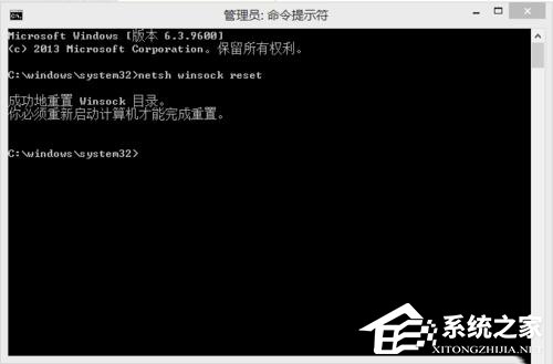 Win8.1系統print spooler錯誤代碼0x800706b9資源不足怎么辦?