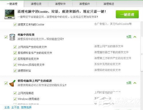WinXP系統tmp文件用什么打開?打開tmp文件的方法和步驟