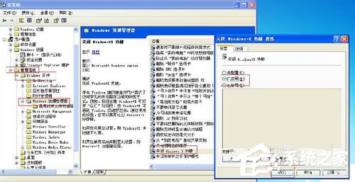 Win8無法連接到應用商店怎么辦?