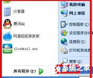 WinXP系統如何運行Chkdsk命令?運行Chkdsk命令的方法