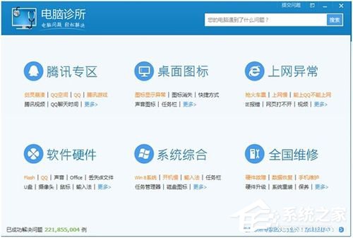 WinXP電腦網(wǎng)絡不穩(wěn)定怎么辦?