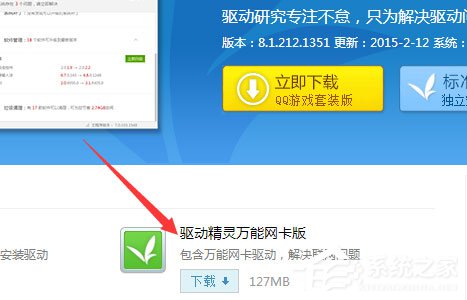 惠普筆記本重裝Win7系統(tǒng)過程詳解