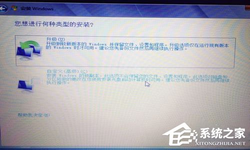 惠普筆記本重裝Win7系統(tǒng)過程詳解