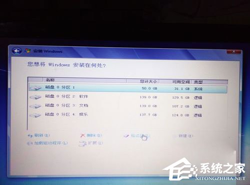 惠普筆記本重裝Win7系統(tǒng)過程詳解