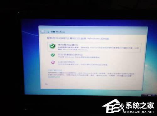 惠普筆記本重裝Win7系統(tǒng)過程詳解