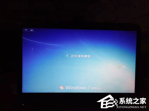惠普筆記本重裝Win7系統(tǒng)過程詳解