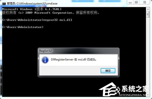 如何解決Win7無法訪問Windows安裝服務(wù)的問題？