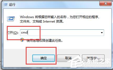 如何解決Win7無法訪問Windows安裝服務(wù)的問題？