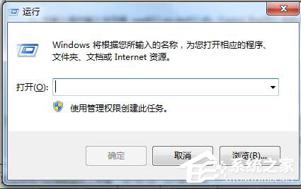 Win7怎么刪除回收站圖標?刪除回收站圖標的方法